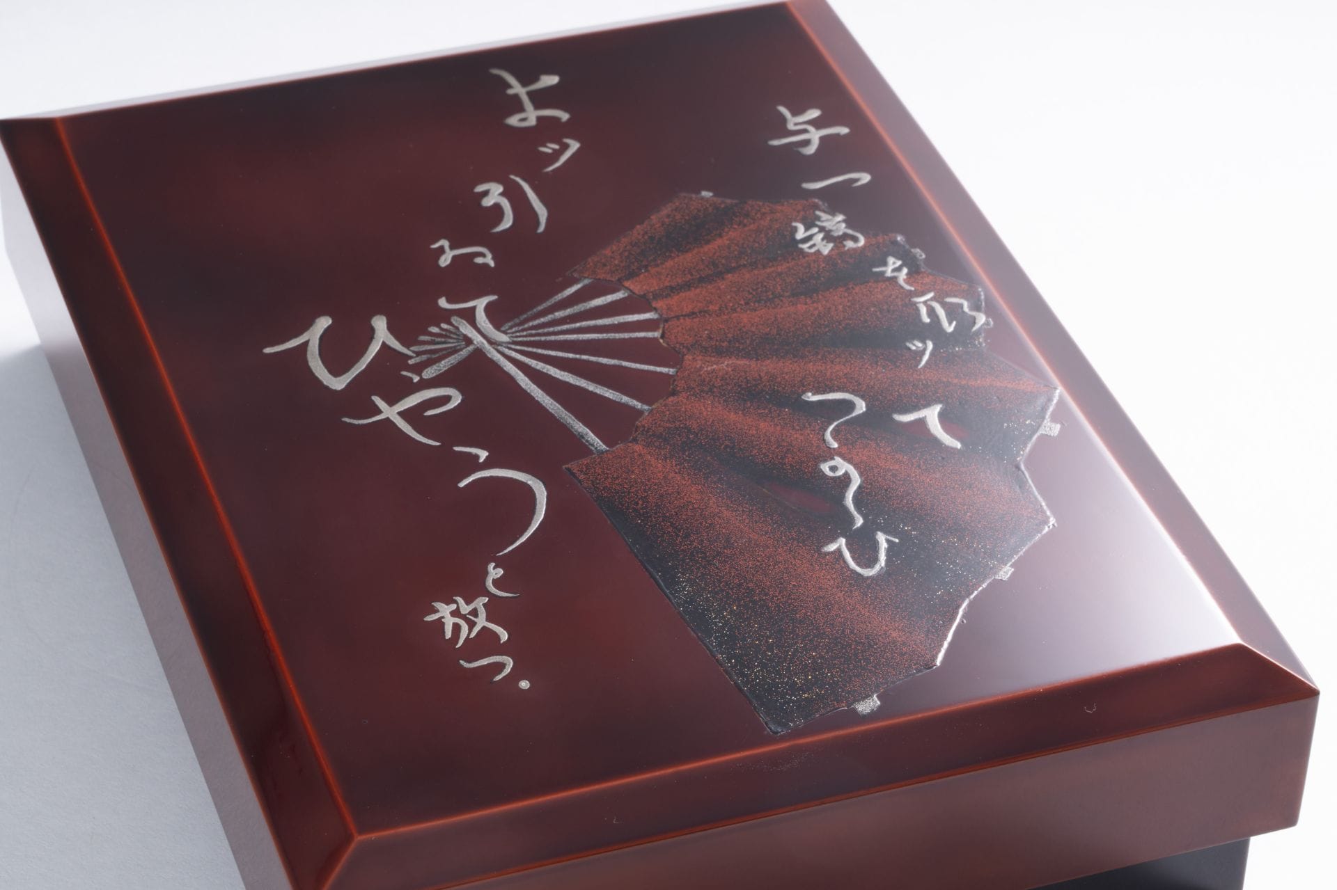 扇は空へぞー平家物語「扇の的」よりー