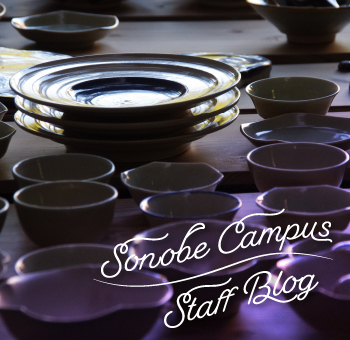 SONOBE BLOG