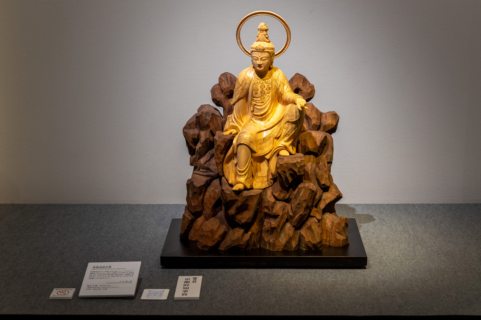 トピックス | 京都伝統工芸大学校: 学校法人二本松学院<専> | TASK