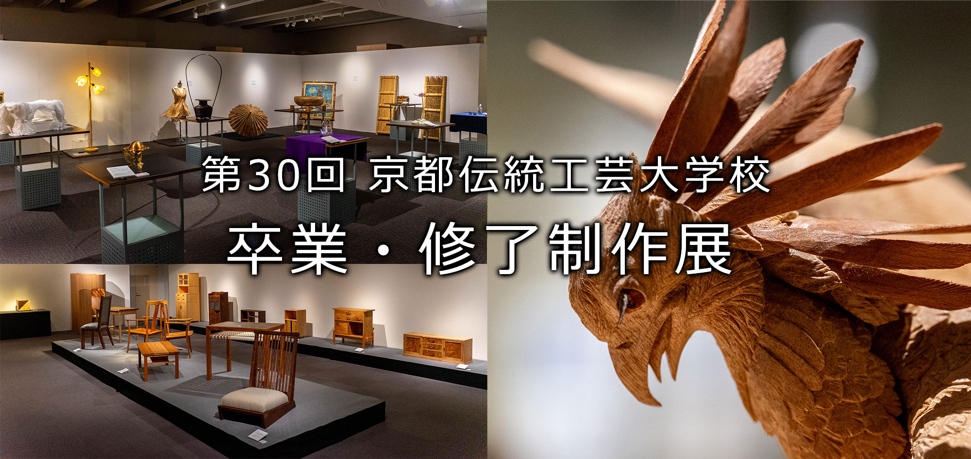 和風木製彫刻 山と寺院のデザイン 南部白雲木彫刻工房 | . 山車の腰板部分の装飾彫刻を作りました